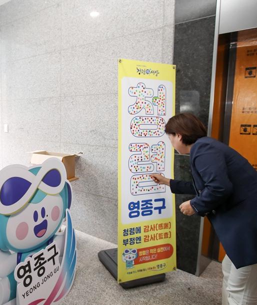 “스티커 붙이고, 청렴네컷 찍고” 영종구, 일상에 스며든 ‘청렴주간’ 눈길