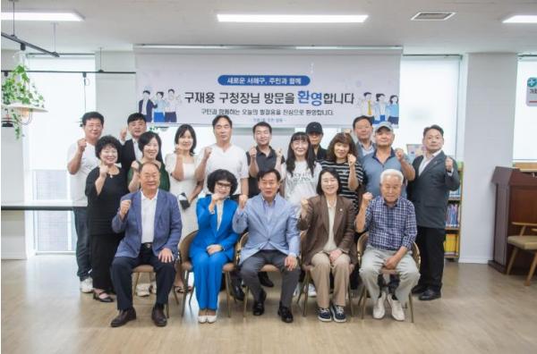 서해구, 민선9기 서해구청장, 주민과의 첫 소통...16개동 순회 소통간담회 시작