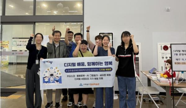 미추홀구, 가상 체험부터 실제 주문까지 장애인 키오스크 체험 진행
