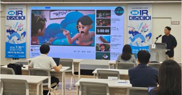 부천산업진흥원, ‘2026년 창업도약패키지 IR 데모데이’ 성료