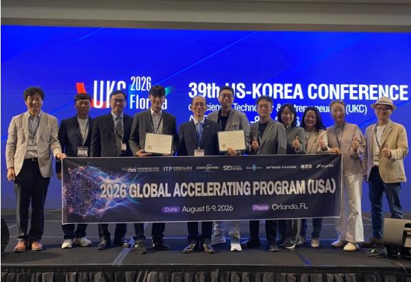 인천테크노파크 인천스타트업파크, ‘UKC 2026’서 글로벌 경쟁력 입증