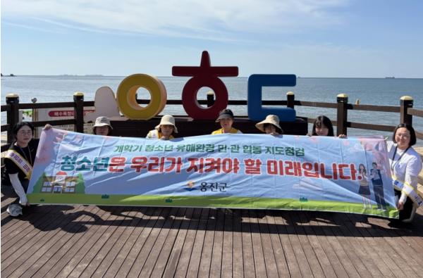 옹진군, 영흥면 일원 청소년 유해환경 민·관 합동점검 실시