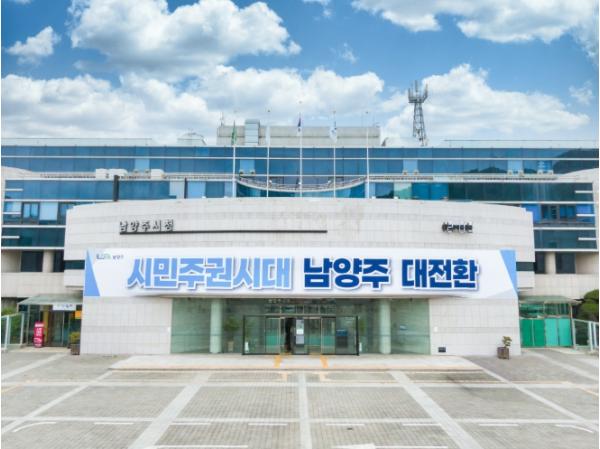 남양주시, 신규 공공택지 2만1,700호… ‘선교통·자족도시’ 실현 총력