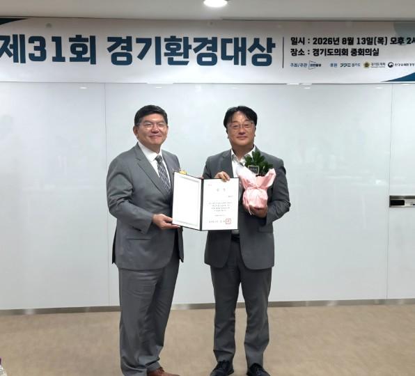시민과 함께 이뤄가는 탄소중립…광명시, ‘경기환경대상’ 도지사상 수상