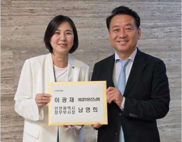 인천시, 국회 찾아 2027년 핵심 국비사업 2,107억 원 반영 총력