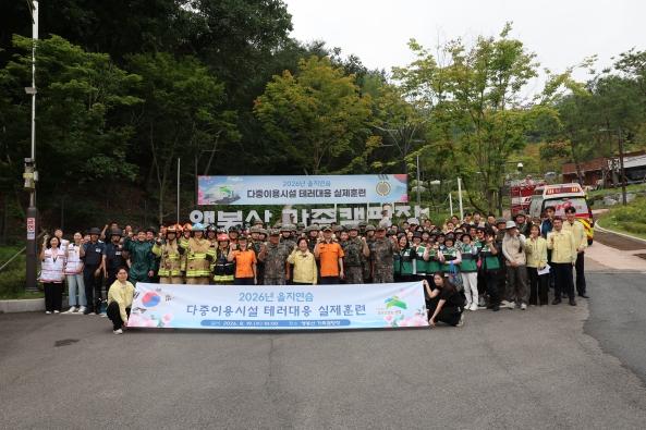 은평구, 드론테러 대응 '실전처럼'…을지연습 실제훈련 실시