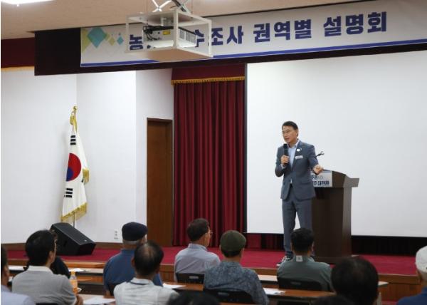 ‘경자유전 원칙 확립한다’… 남양주시, 농지 전수조사 추진 및 권역별 설명회 개최