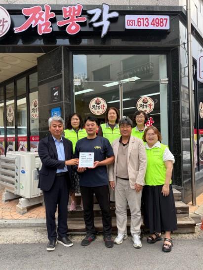 “꾸준한 나눔에 감사”... 화성특례시 병점1동, 나눔가게 6개소에 감사 현판 전달