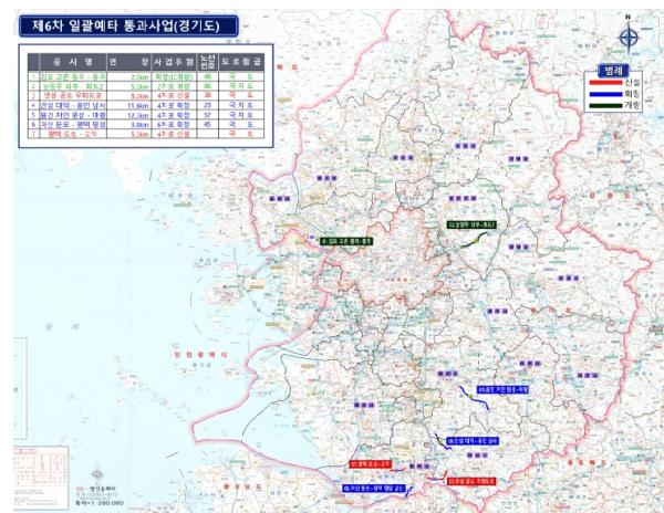 용인 처인 원삼~마평 등 경기도내 7개 도로사업. 정부 예타 조사 통과