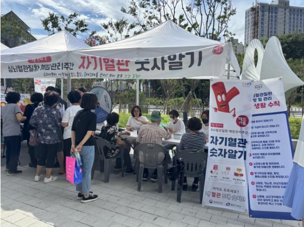 내 혈관 숫자, 알고 계신가요?’ 광진구, 심뇌혈관질환 예방 캠페인 운영