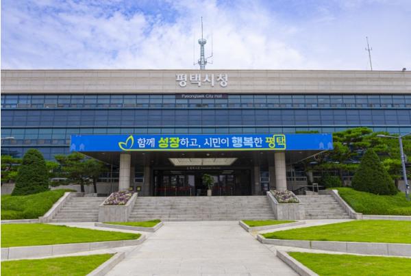 2026년 평택 청년-기업 이어드림 ‘온라인 현직자 특강’ 마무리