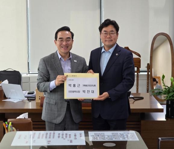 인천시, 내년도 국비 7조 시대 활짝 연다...역대 최대