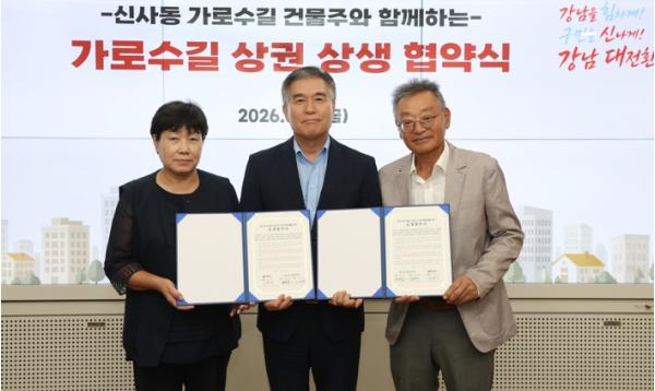 강남구·건물주, 가로수길 부활 맞손…임대료 낮추고 상권 살린다