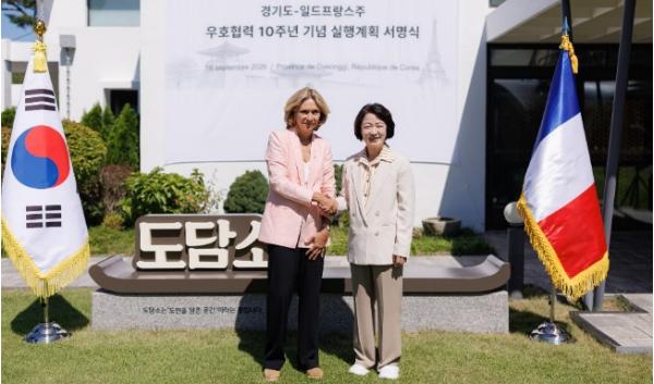 추미애 지사, 일드프랑스 주지사 만나 협력 확대 논의 기사 이미지