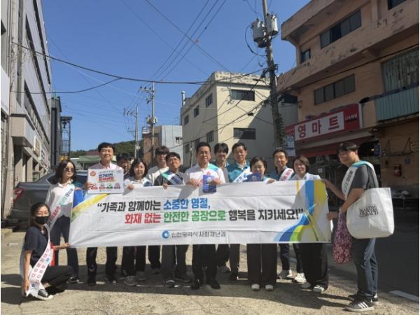 인천시, 추석 앞두고 소규모 공장밀집지역 화재안전 강화