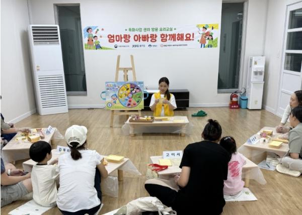 양평군 어린이·사회복지급식관리지원센터, 특화사업 ‘엄마랑 아빠랑 함께 요리해요!’ 운영