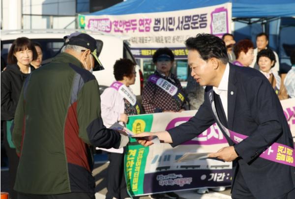“용현서창선 연안부두 연장해야”제물포구, 현장 캠페인 전개