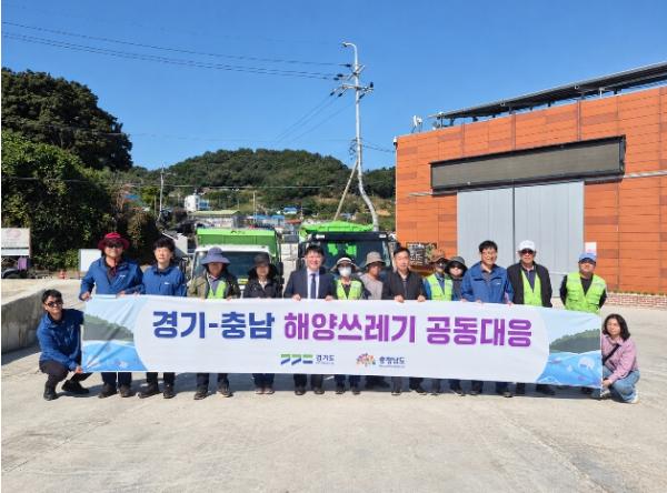 경기도-충청남도 다시 뭉쳤다…안산 풍도에서 해양쓰레기 공동수거