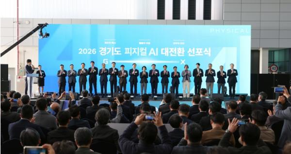 추미애 “피지컬 AI로 산업 혁신 이끌고, 도민의 삶을 더 안전하게 만들겠다”