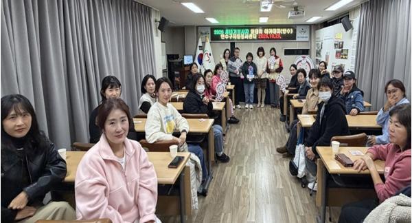 인천시 연수구자원봉사센터, 향기에 담은 자원봉사의 첫걸음 ‘원데이아카데미’